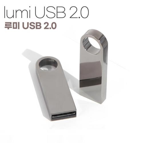 트리온 루미 메탈 2.0 USB 32G