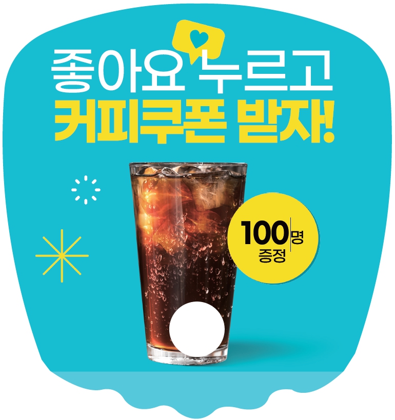 사각파도 PP 부채 // 주문제작