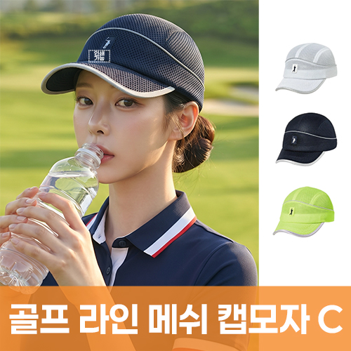 골프 라인 메쉬 캡모자C