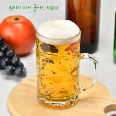 빈티지 비어 글라스 460ml // dr매직