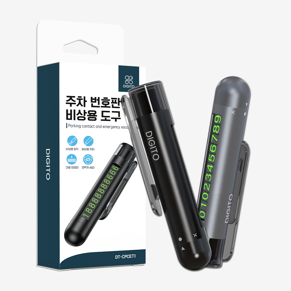 디지토 차량용주차번호판 겸용 차량용 비상망치