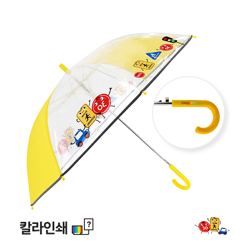 POE 58 교통안전 어린이 투명우산