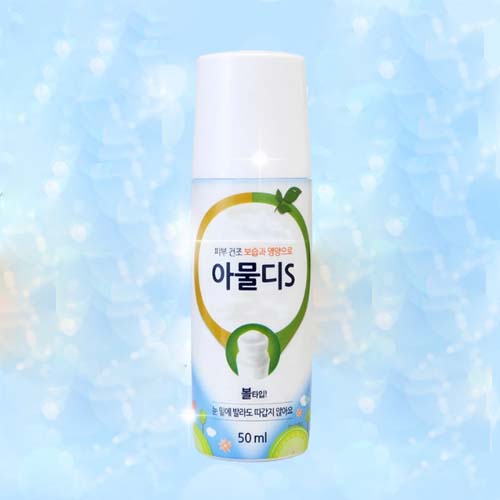 에이브이케이 아물디S/물파스/볼타입/모기약