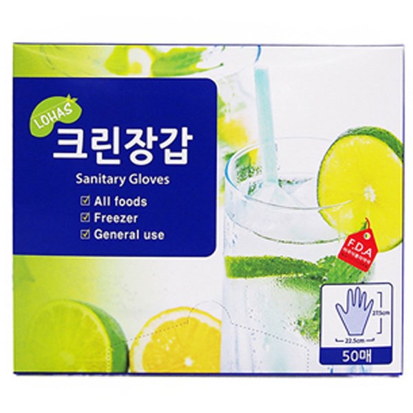 (B) 로하스 크린 장갑
