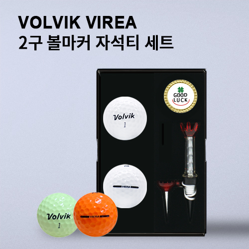 볼빅 비에라 2구 볼마커세트 (2pc) 볼빅 골프공 컬러볼