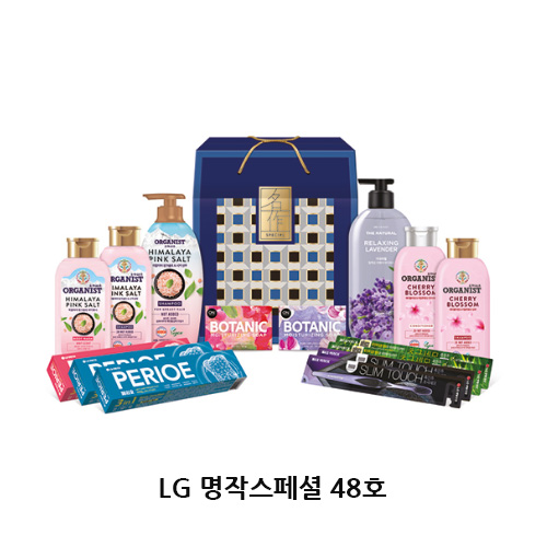 [23년 추석]LG 선물세트 명작스페셜 시리즈 48/59/93/125호