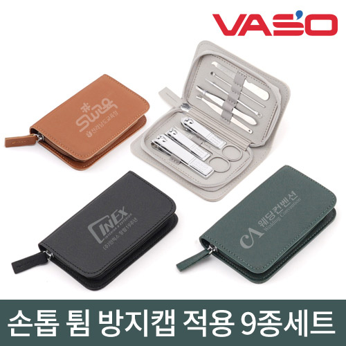 [바쏘] 이너프 손톱깎이 세트 9종