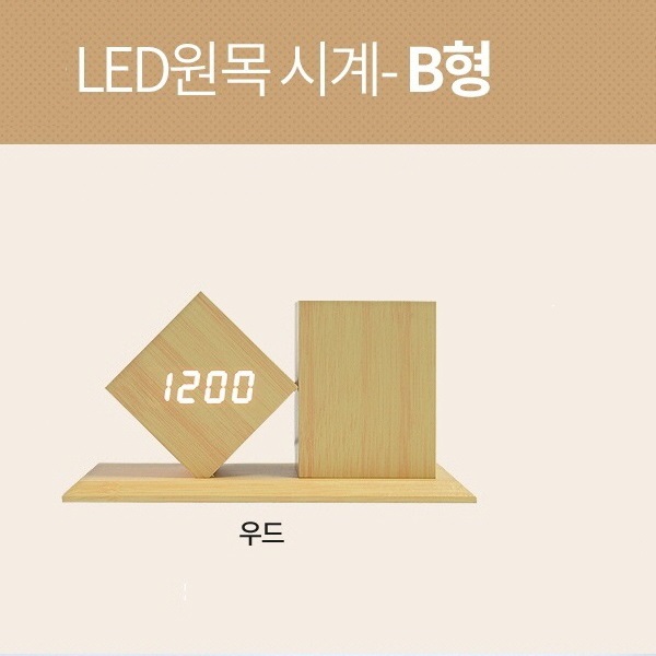 터치미 펜꽃이 탁상 시계