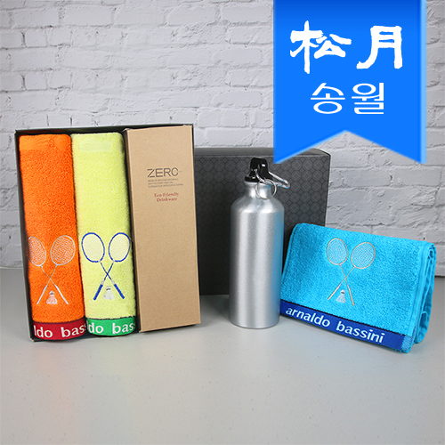 [송월타월] 스페셜 기프트 세트 ( 배드민턴 2p + 메탈 스포츠 보틀 1p)