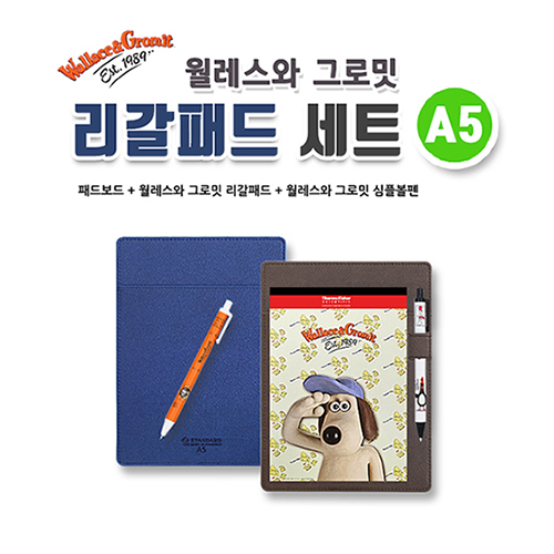 월레스와 그로밋 리갈패드 세트 A5
