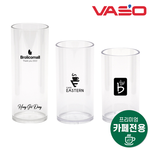 [바쏘] 트라이탄 크리스탈 A컵 355ml 473ml 591ml