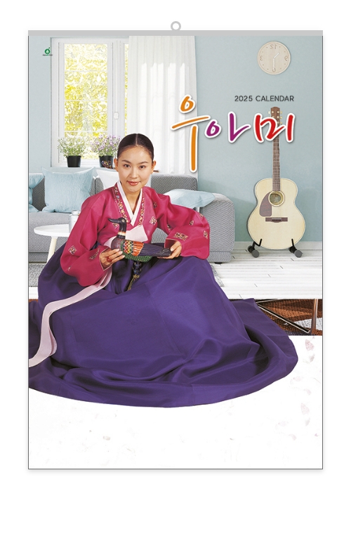 우아미 304호 벽걸이 캘린더