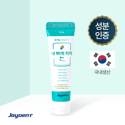 조이덴트 내 이에 치약 30g