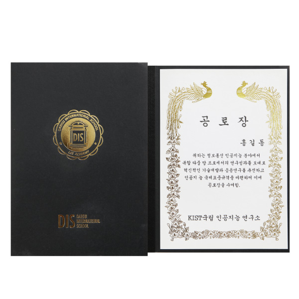 리무벌 종이 상장케이스 A4사이즈 검정