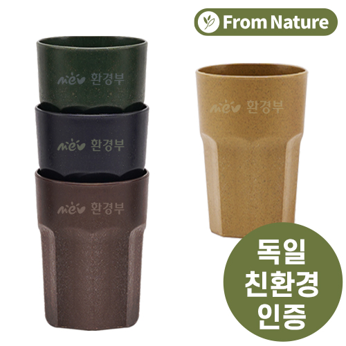 [프롬네이쳐] 친환경 인피니티 컵 3p 세트 400ml