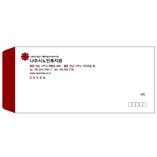 컬러인쇄 규격소봉투(모조지 100g)