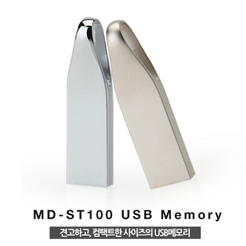 MD-ST100 USB 메모리 3.0 64G [16G-128G]