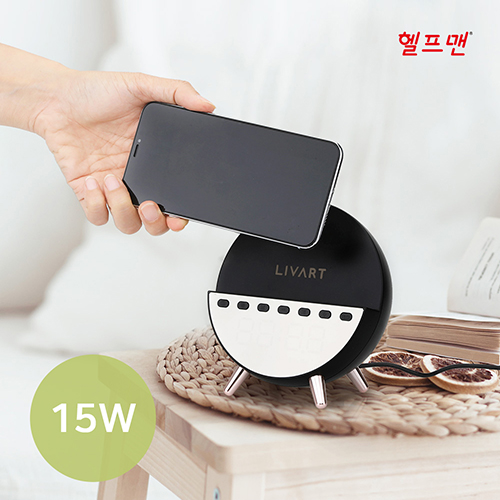 헬프맨 고속 무선 충전 블루투스 스피커 (15W)