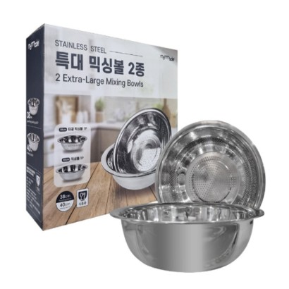 맘메이드 특대 스텐 믹싱볼 2종