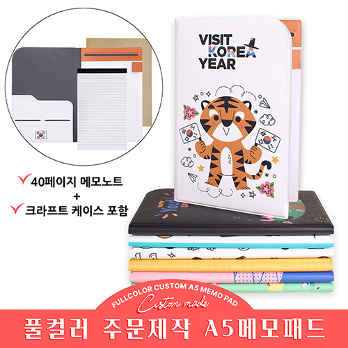 풀컬러 주문제작 A5 메모패드