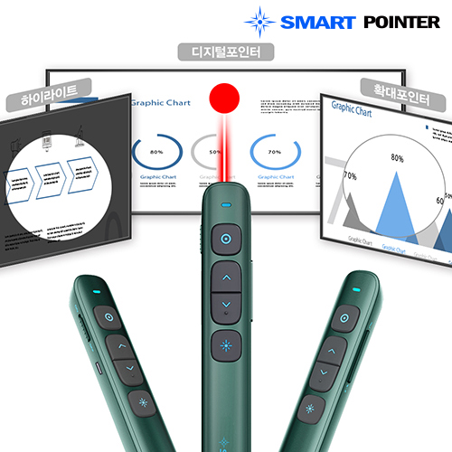 스마트 포인터 PPT 하이라이트1 무선 프리젠터 레이저포인터