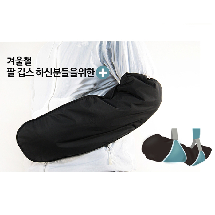 기부스 방한 장갑 (겨울용) (M)