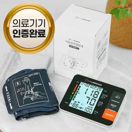 [ 비타그램 ] 전자전자혈압계 가로형
