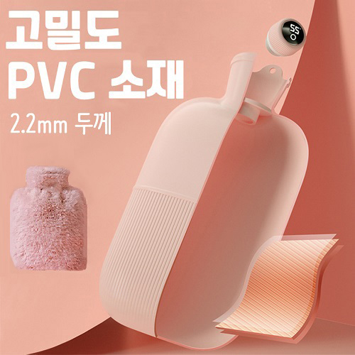 물주머니 대용량 핫팩 보온 냉온 LED 온도 표시 2L