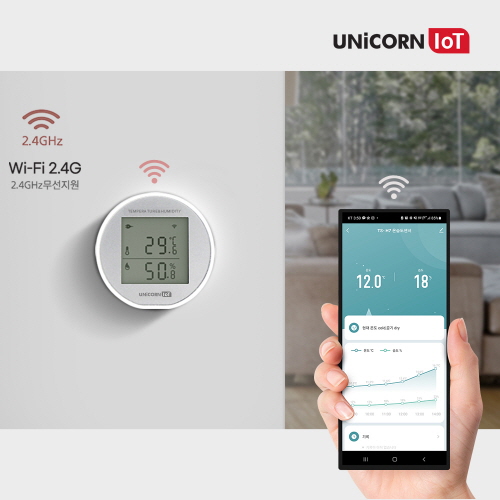 유니콘 무선 온습도 감지센서 WiFi 방식 전용 IoT앱 어플 연동 TS-H8