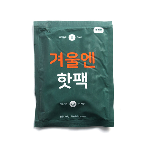 따끈한 포켓 겨울 핫팩 100g