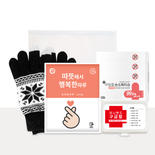 누리 핫위생키트 14호 (핫팩, 손장갑, 구급함)
