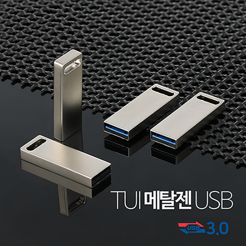 [TUI]메탈젠 USB 3.0 128G