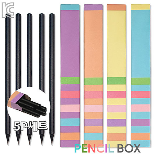 흑목 원형연필 펜슬박스 5P세트
