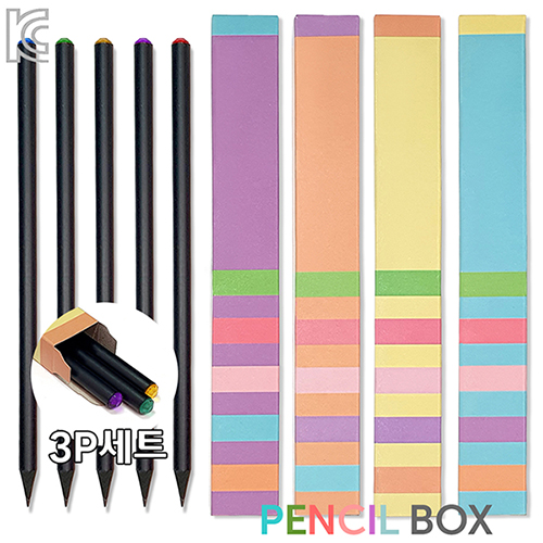흑목 보석연필 펜슬박스 3P세트