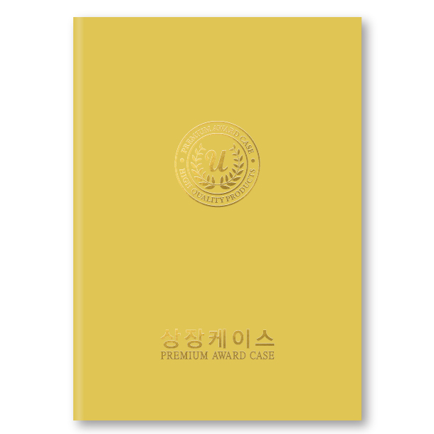 지레자 노랑 상장케이스 A4사이즈 HO