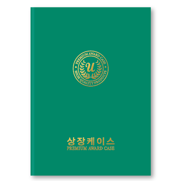 지레자 중간녹색 상장케이스 A4사이즈 HO