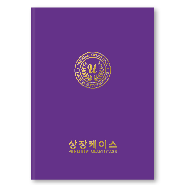 지레자 보라 상장케이스 A4사이즈 HO