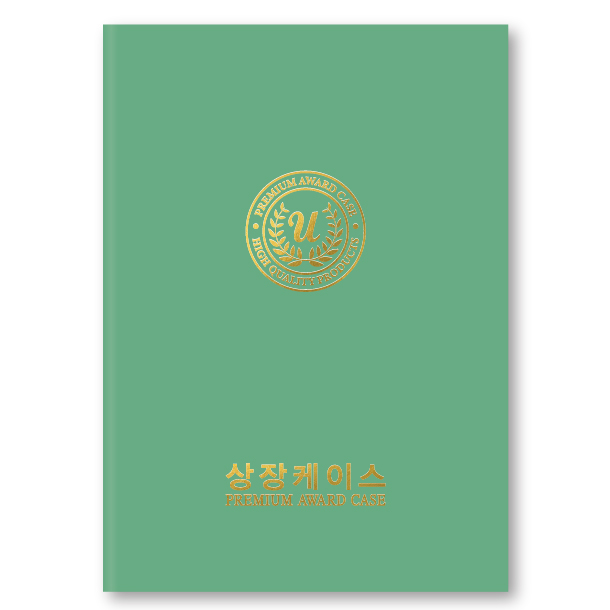 지레자 연녹 상장케이스 A4사이즈 HO