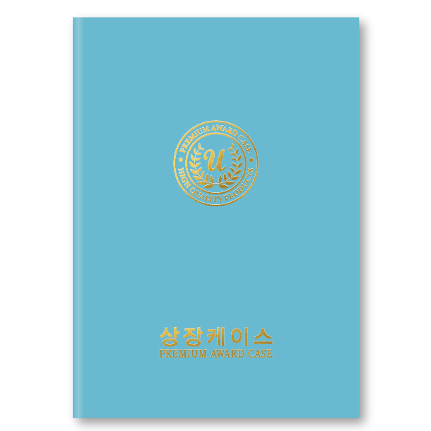 지레자 연하늘 상장케이스 A4사이즈 HO