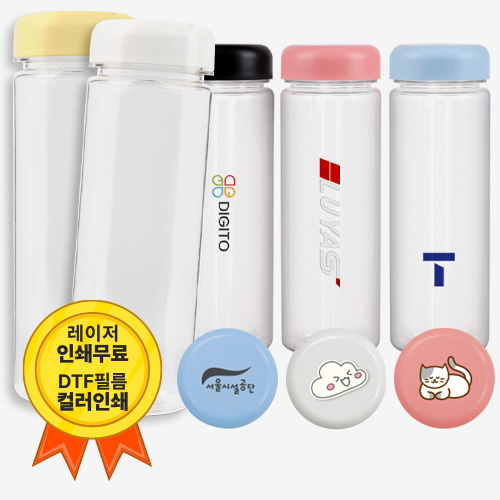 디지토 BPA FREE 트라이탄 파스텔 물병 텀블러 500ml