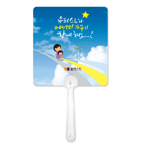 문구 사각 팬시 부채 150X160파이