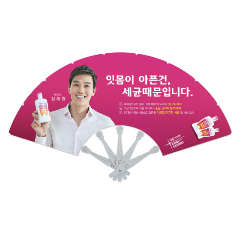 패션 9쪽 부채