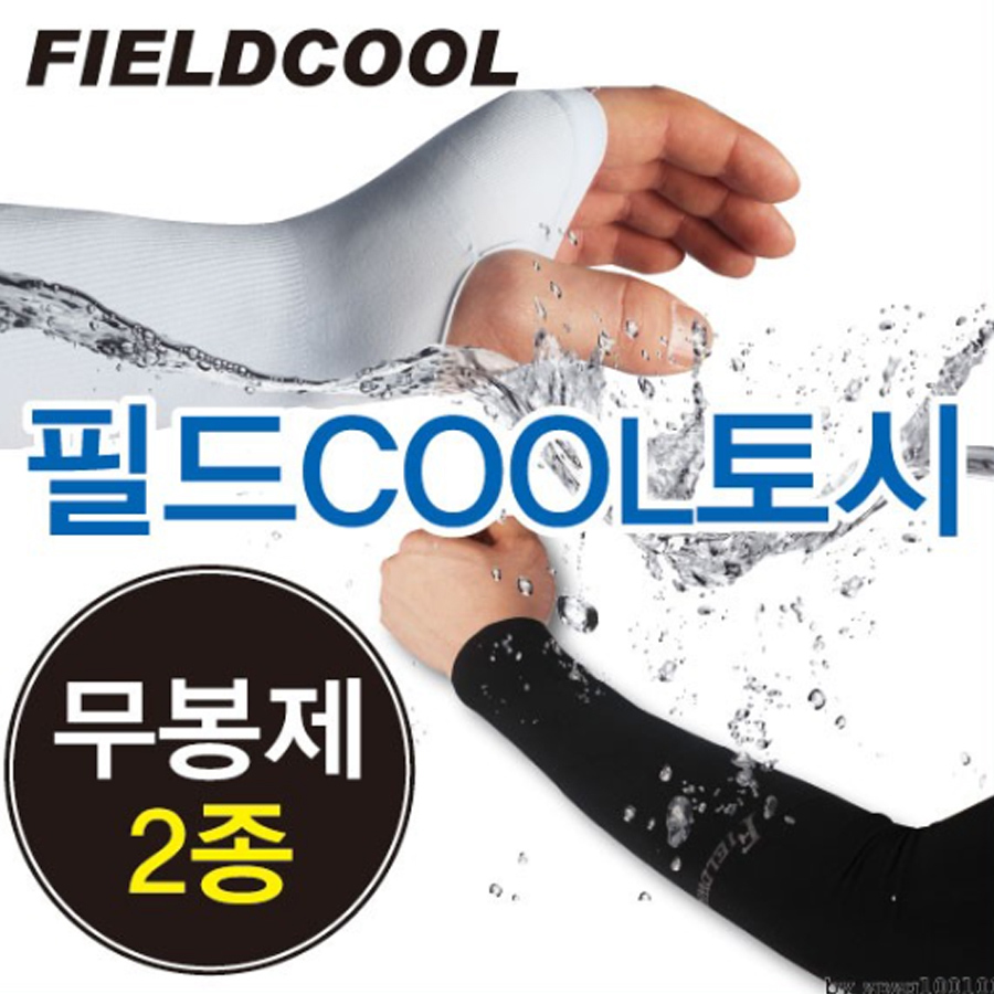 J95 필드라이프 무봉제 쿨토시 여름 쿨링 쿨토시 (일반/손등형)