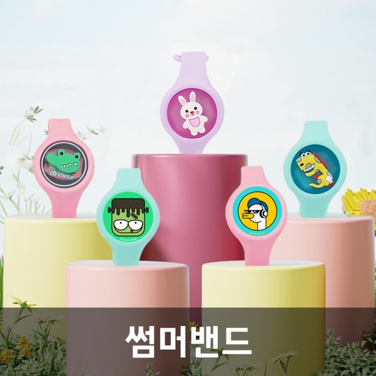 야외 캠핑 모기 퇴치 퇴치용 팔찌 LED패션팔찌 썸머밴드 캐릭터 해충 퇴치제 IM-H25