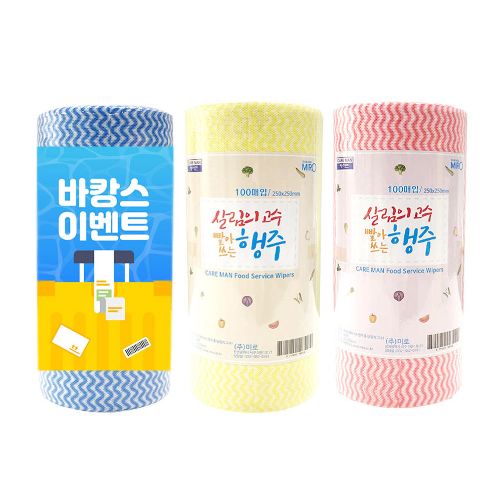 한장 뜯어 빨아쓰는 넉넉한 홍보 롤행주 100매