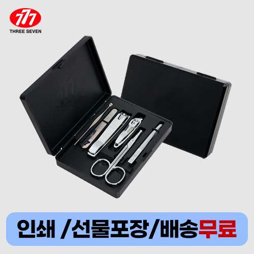 쓰리쎄븐 777 TS-4800VC 손톱깎이 세트