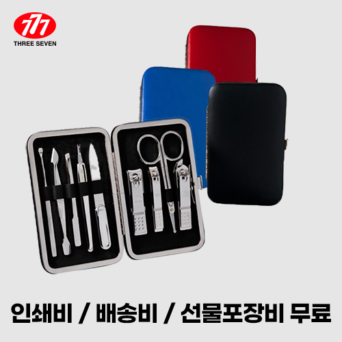 쓰리쎄븐 777 TS-343EXC 손톱깎이 세트
