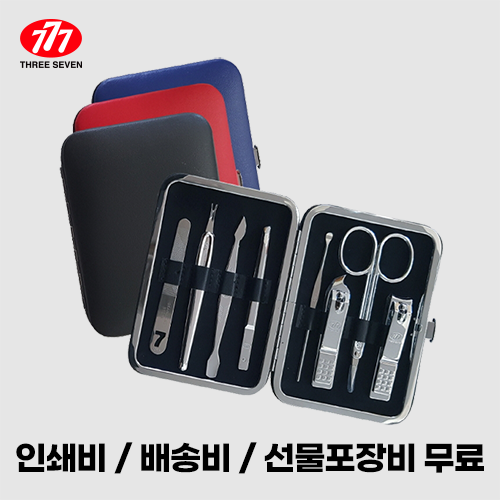 쓰리쎄븐 777 TS-343XC 손톱깎이 세트