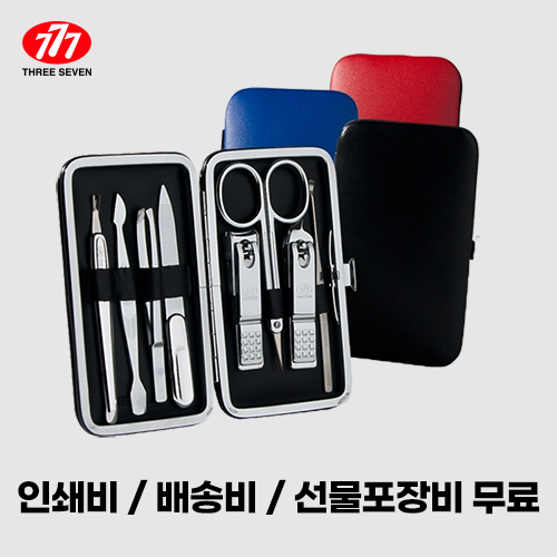 쓰리쎄븐 777 TS-377VC 손톱깎이 세트