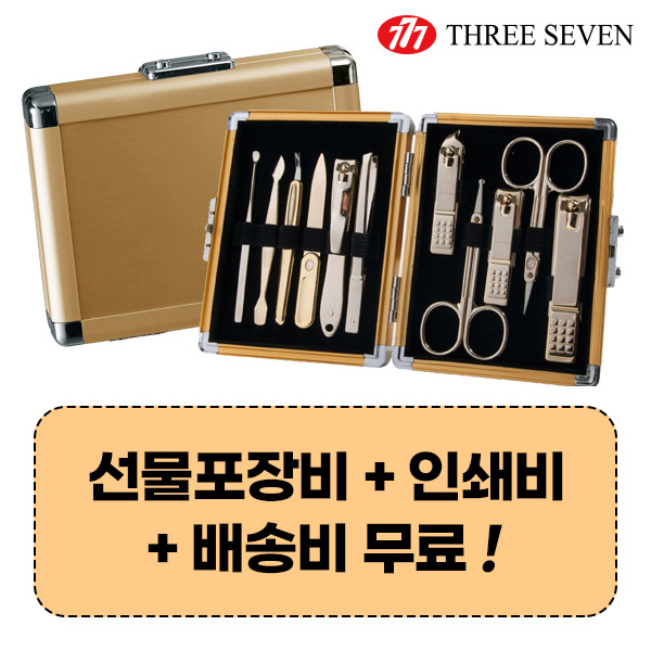 777 쓰리쎄븐 TS-16000VG 손톱깎이 11P세트